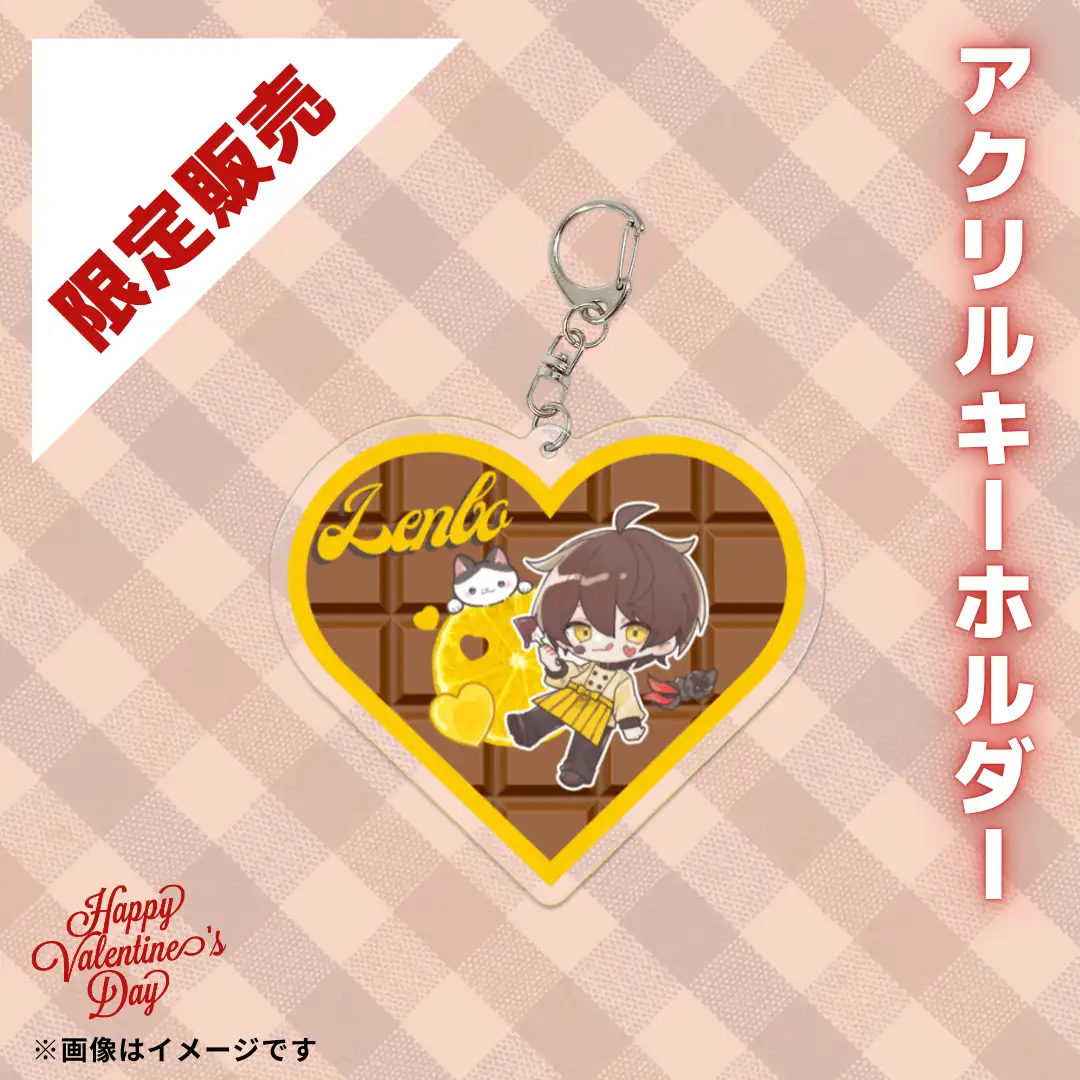 Lenbo SHOP