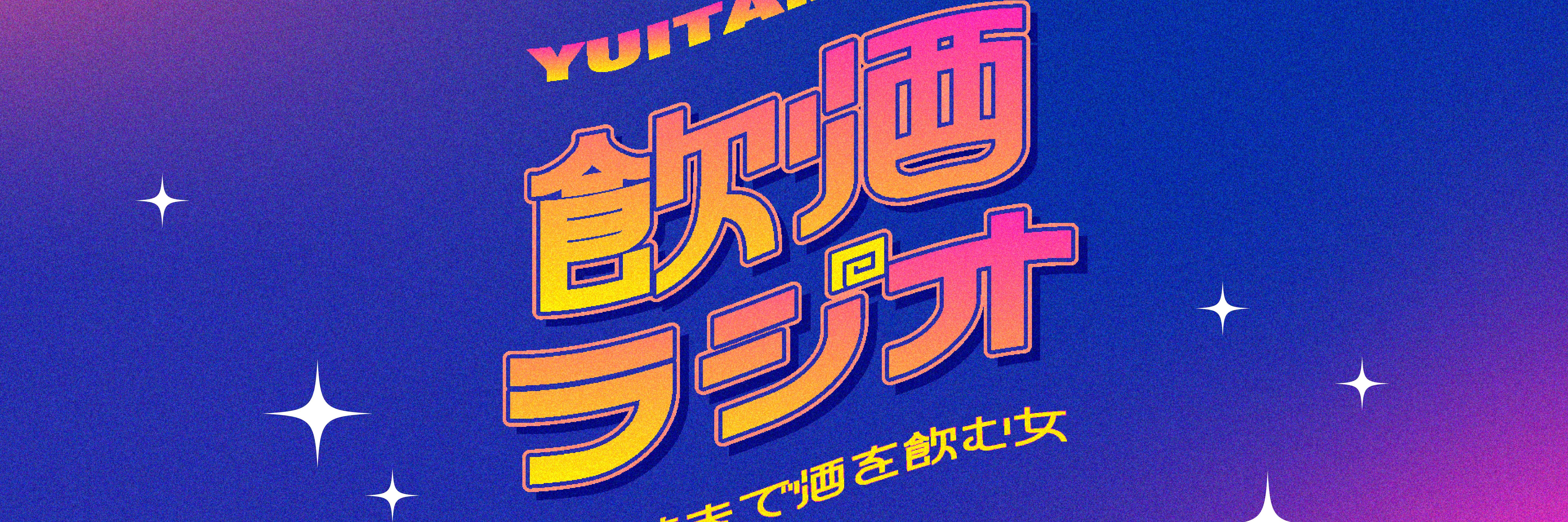 shop cover