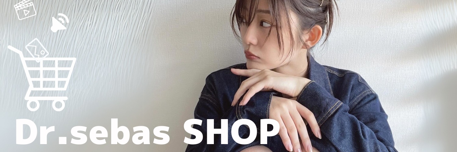 shop cover