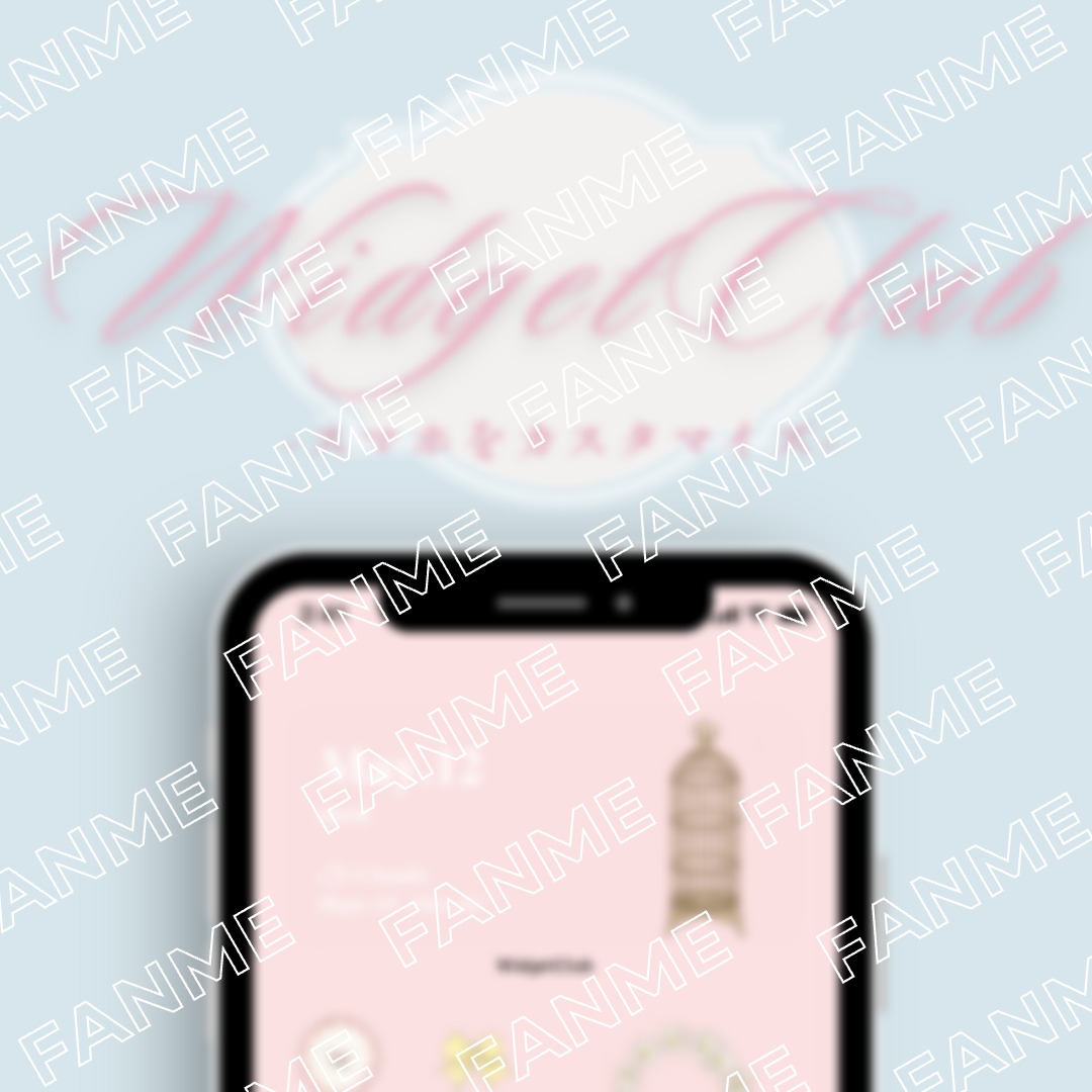 WidgetClub 「Twilight」