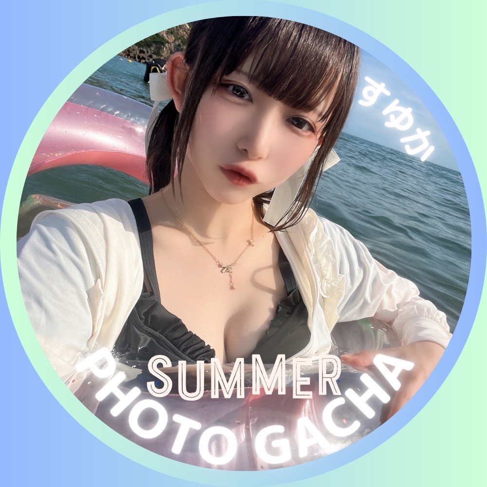 すゆかと海🏖️✨