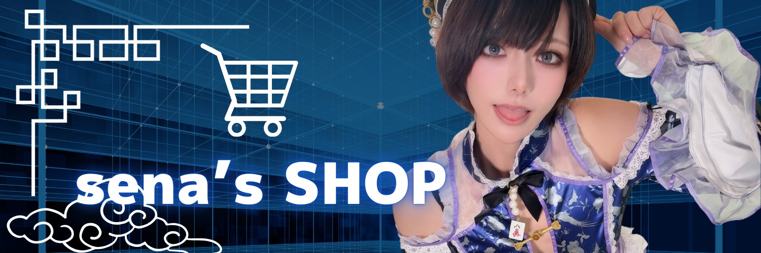 shop cover