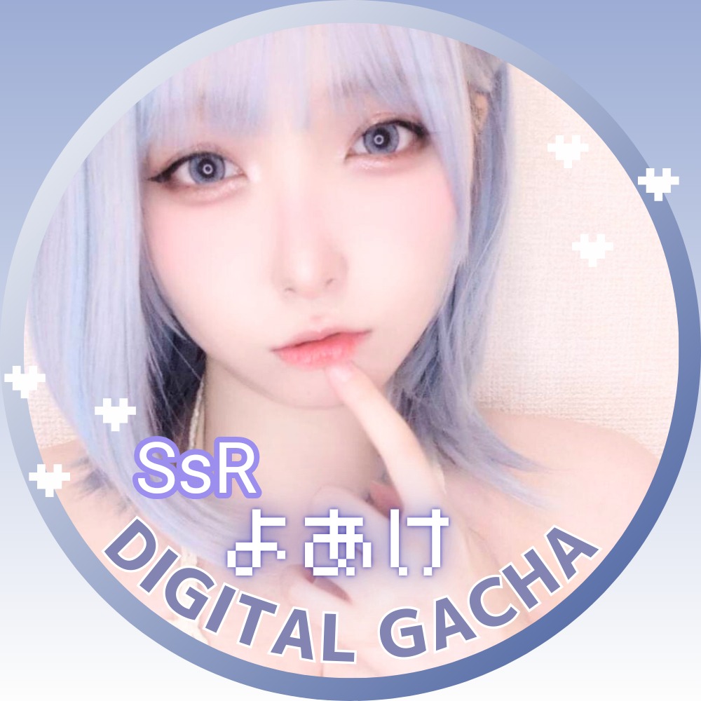 SsRの水着がちゃ
