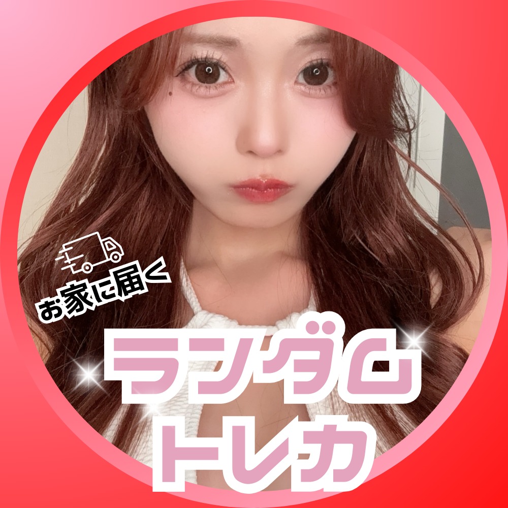【トレカ】あかりのメモリートレカガチャ